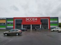 Гипермаркет «ЭССЕН», г. Лениногорск